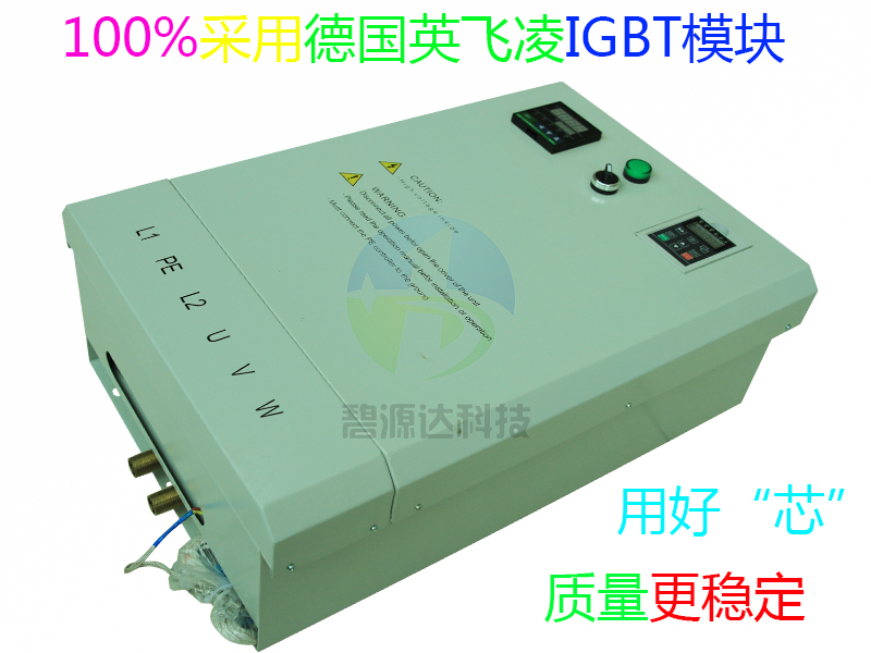 80KW电磁加热控制器 80KW电磁加热控制器