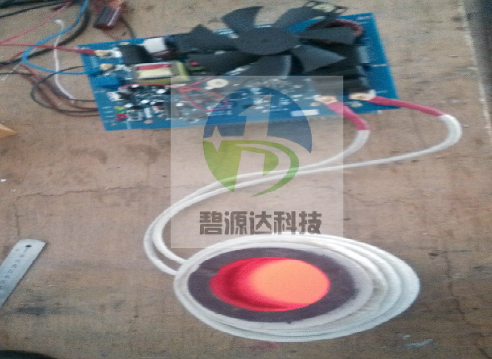 碧源达电磁加热器 碧源达电磁加热器